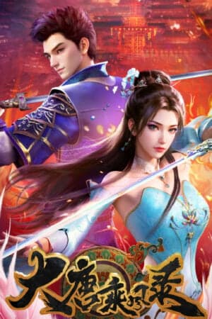 Poster Phim Đại Đường Thừa Phong Lục