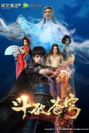 Đấu Phá Thương Khung Phần 1 - 斗破苍穹 第一季 (Dòu Pò Cāng Qióng Dì Yī Jì)