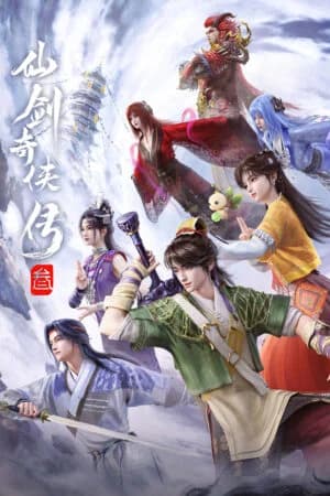 Poster phim Tiên Kiếm Kỳ Hiệp Truyện 3