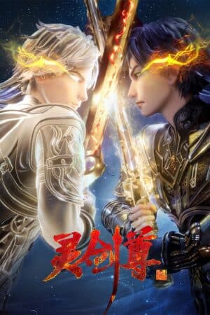 Linh Kiếm Tôn - 灵剑尊 (Líng Jiàn Zūn)