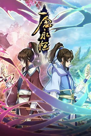 Poster phim Nhất Niệm Vĩnh Hằng Phần 1