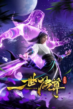 Poster phim Nhất Thế Độc Tôn