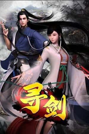 Tầm Kiếm - 寻剑 (Xún Jiàn)