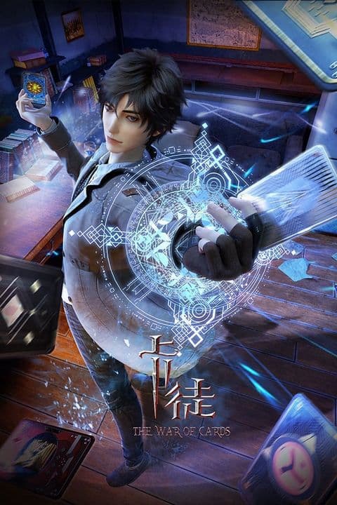 Tạp Đồ - 卡徒 (Kǎ Tú)