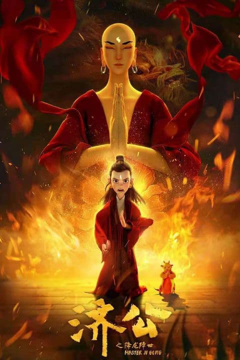 te-cong-hang-long-giang-the