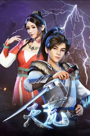 Poster phim Thiên Hoang Chiến Thần