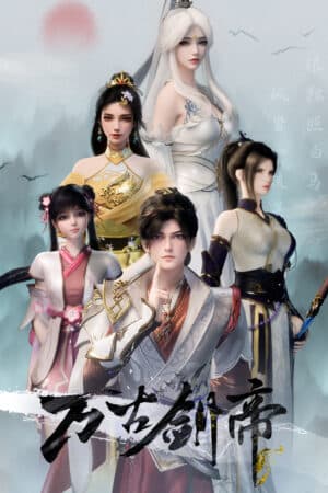 Vạn Cổ Kiếm Đế - 万古剑帝 (Wàn Gǔ Jiàn Dì)