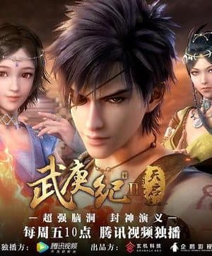 Vũ Canh Kỷ Phần 2: Thiên Khải - 武庚纪 第二季: 天启 (Wǔ Gēng Jì: Tiān Qǐ)