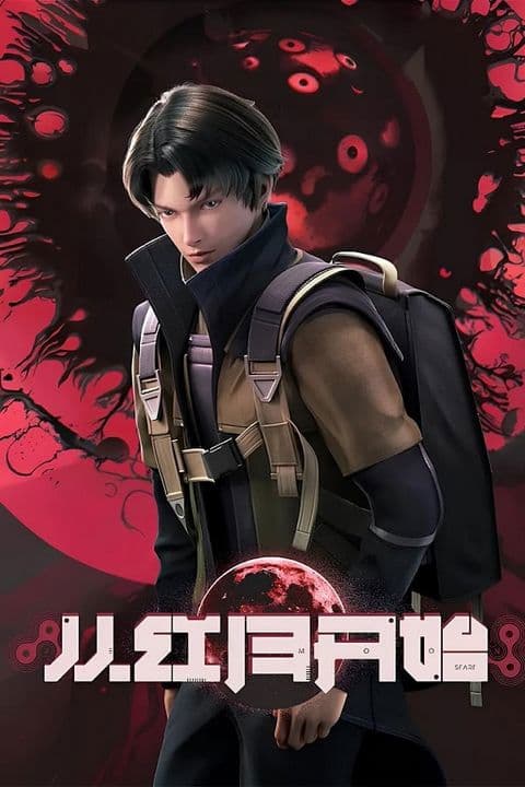 Bắt Đầu Từ Trăng Đỏ - 从红月开始 (Cóng Hóng Yuè Kāishǐ)