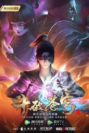 Đấu Phá Thương Khung Phần 4 - 斗破苍穹 第四季 (Dòu Pò Cāng Qióng Dì Sì Jì)