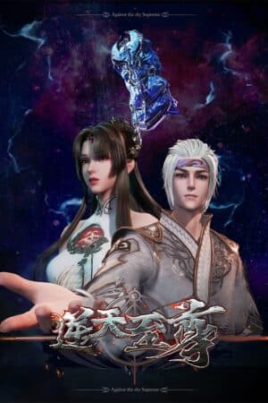 nghich-thien-chi-ton