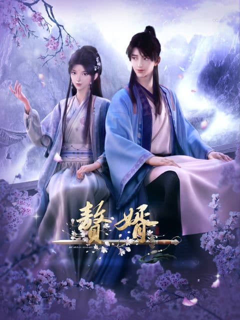 Ở Rể Phần 1 - 赘婿 (Zhuì Xù) Season 1