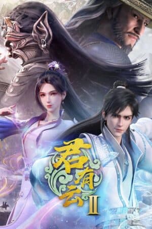 Quân Hữu Vân Phần 2 - 君有云 第二季 (Jūn Yǒu Yún Dì Èr Jì)