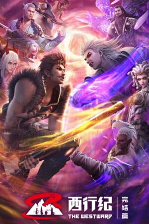 Tây Hành Kỷ Phần 5 - 西行纪 年番 (Xī Xíng Jì Nián Fān)