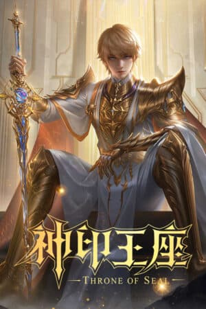 Thần Ấn Vương Tọa - 神印王座 (Shén Yìn Wáng Zuò)