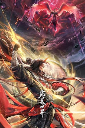 the-gioi-hoan-my the-gioi-hoan-my