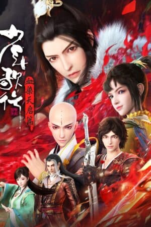 Thiếu Niên Ca Hành Phần 4: Huyết Nhiễm Thiên Khải - 少年歌行: 血染天启 (Xuè Rǎn Tiān Qǐ)