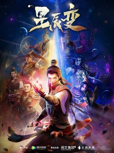 Tinh Thần Biến Phần 1 - 星辰变 第一季 (Xīng Chén Biàn)