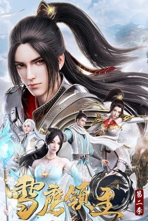 Tuyết Ưng Lĩnh Chủ Phần 2 - 雪鹰领主 第二季 (Xuě Yīng Lǐng Zhǔ Dì Èr Jì)