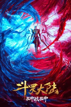 Đấu La Đại Lục - 斗罗大陆 (Dòu Luō Dàlù)